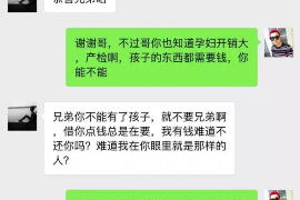 社旗为什么选择专业追讨公司来处理您的债务纠纷？