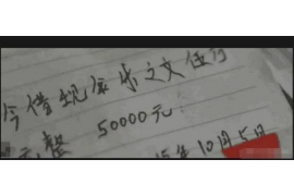 社旗专业讨债公司，追讨消失的老赖